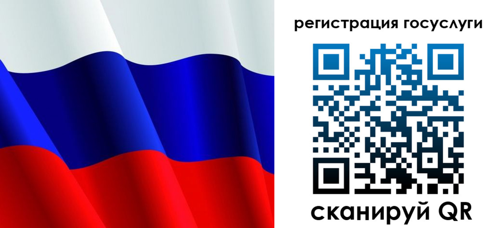 регистрация в Яровом